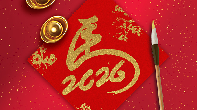 Usher in the New Year at OCBC Wisma Atria